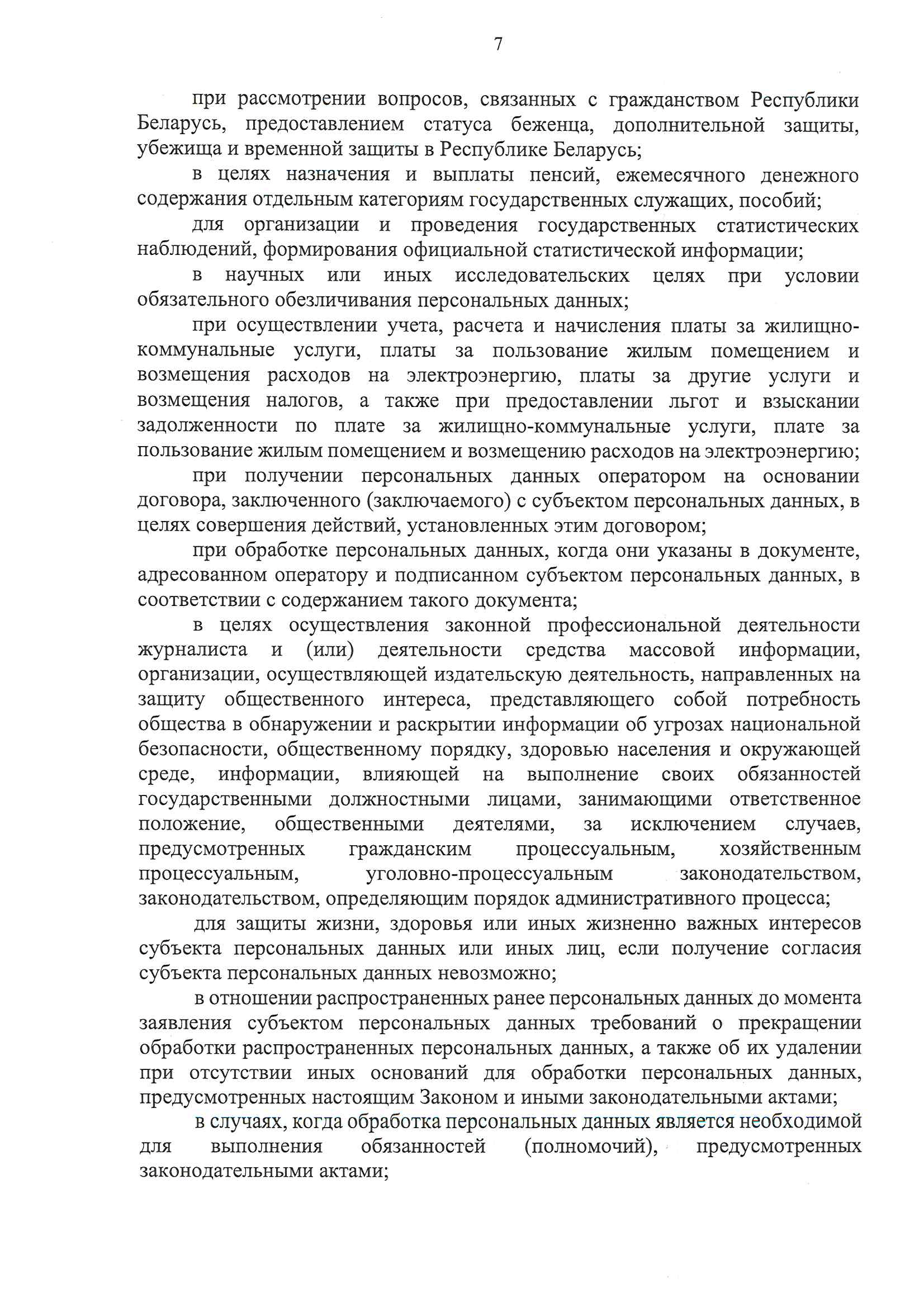 комплект видеонаблюдения