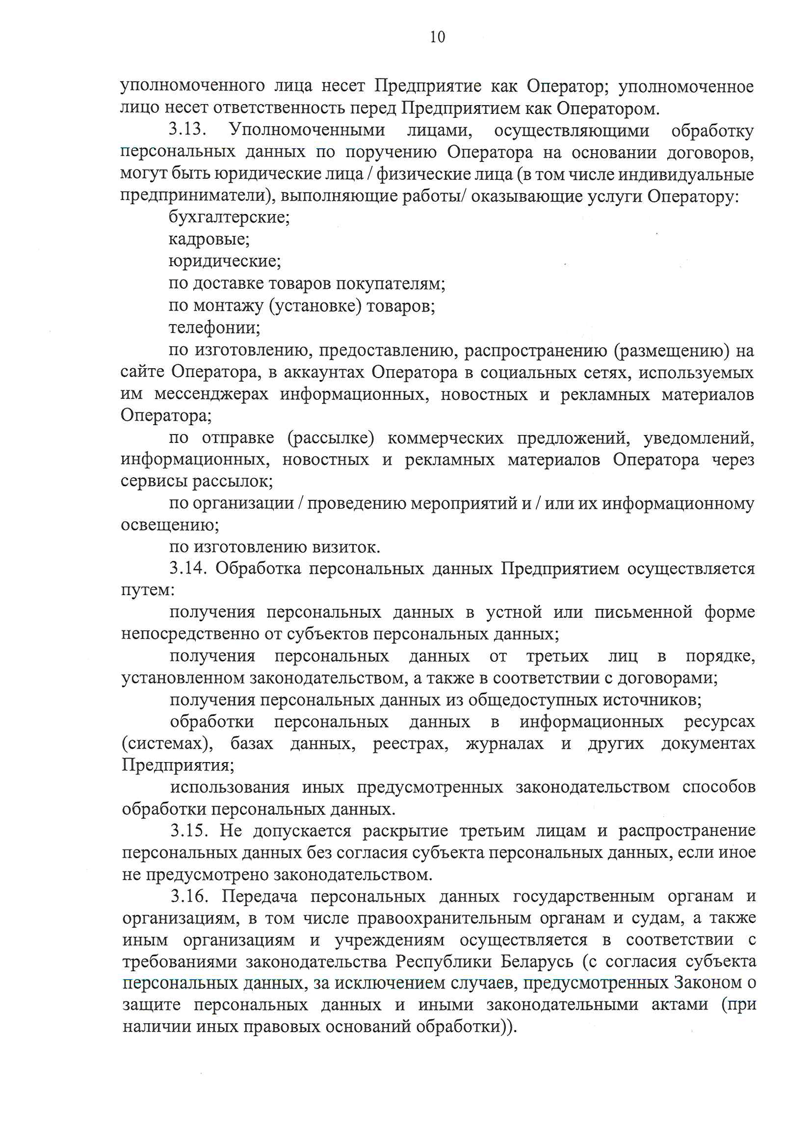 комплект видеонаблюдения